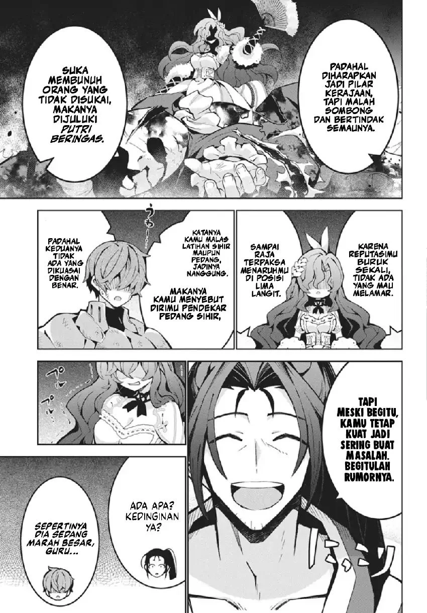 Monster no Niku wo Kutte Itara Oui no Tsuita Ken Chapter 14 Gambar 4