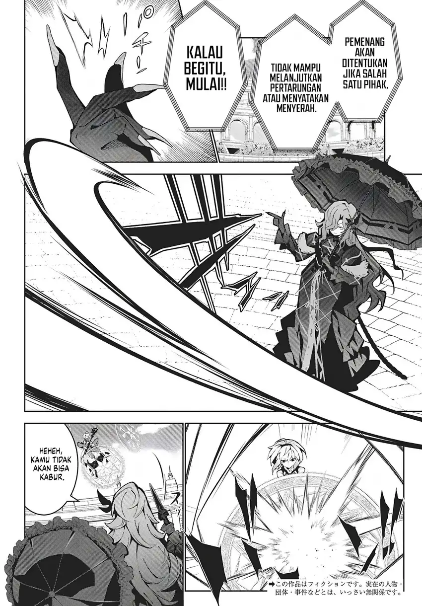 Monster no Niku wo Kutte Itara Oui no Tsuita Ken Chapter 16 Gambar 4