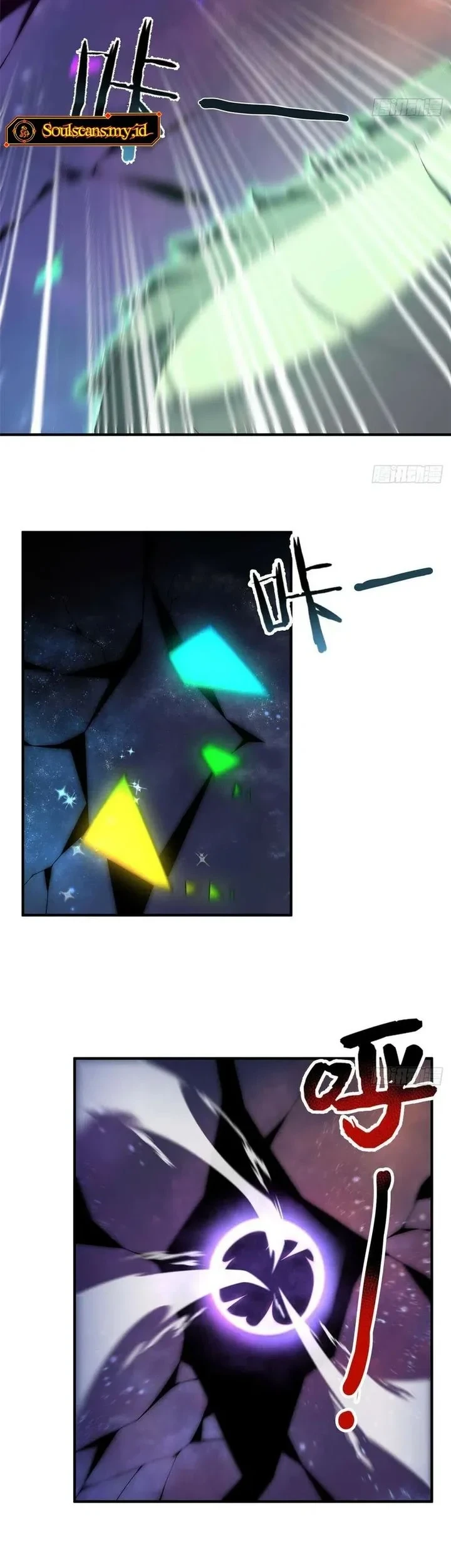 Monster Pet Evolution Chapter 386 Gambar 5