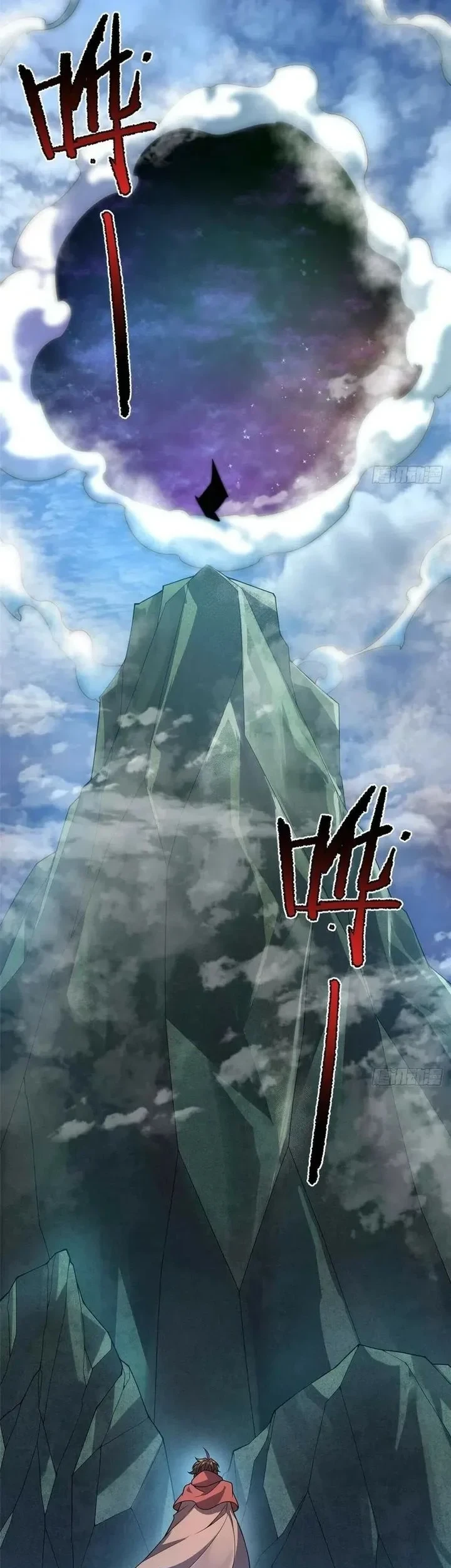 Monster Pet Evolution Chapter 391 Gambar 5