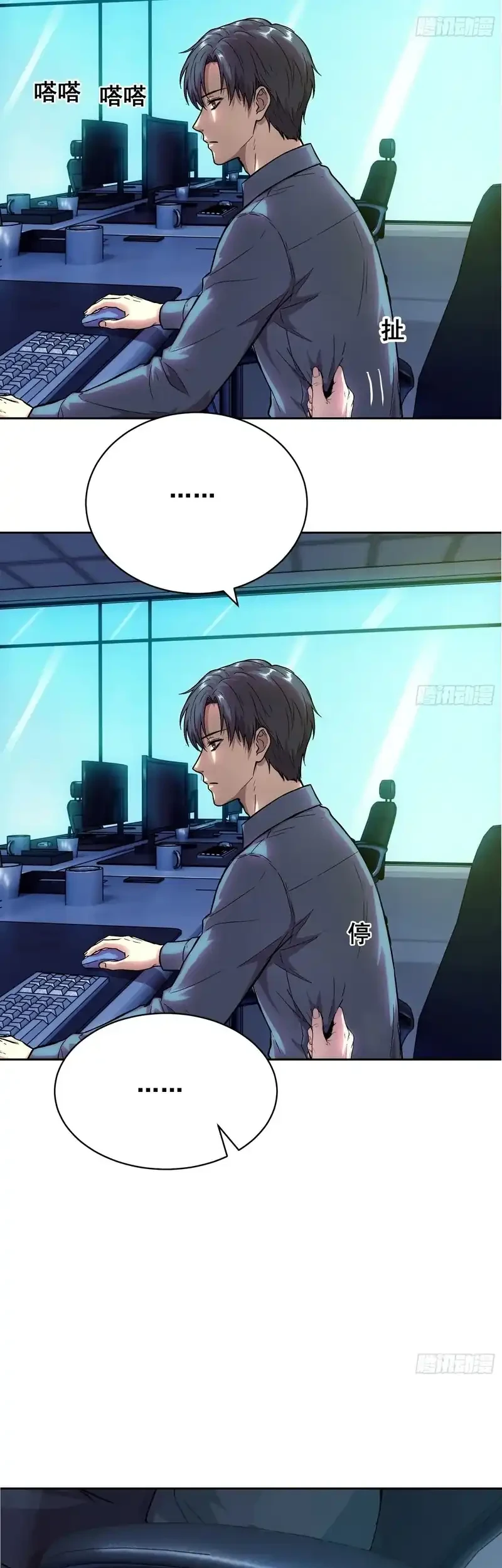 Mood Disorder Chapter 89 Gambar 3