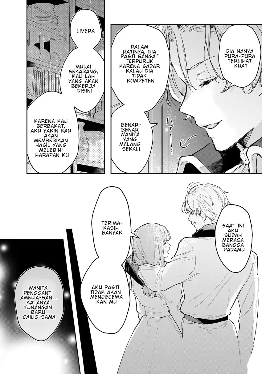 Moto Kyuutei Renkinjutsushi no Watashi, Henkyou de Nonbiri Ryouchi Kaitaku Hajimemasu!: Kon’yaku Haki ni Tsuihou made Set deshite Kurerun desu ka? Chapter 3 Gambar 3