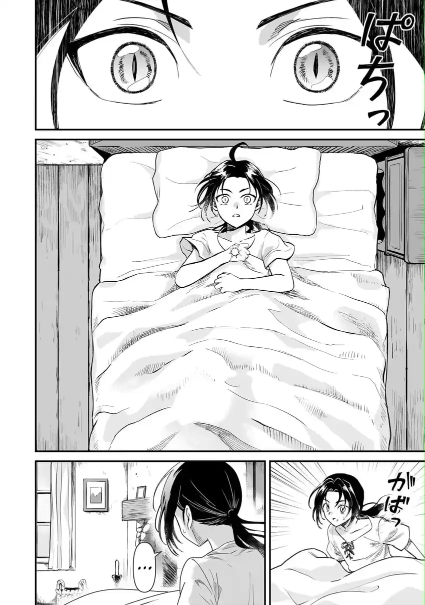 Moto shin ryū, chippokena ningen ni tensei shitakedo musō shimasu Chapter 1 Gambar 10