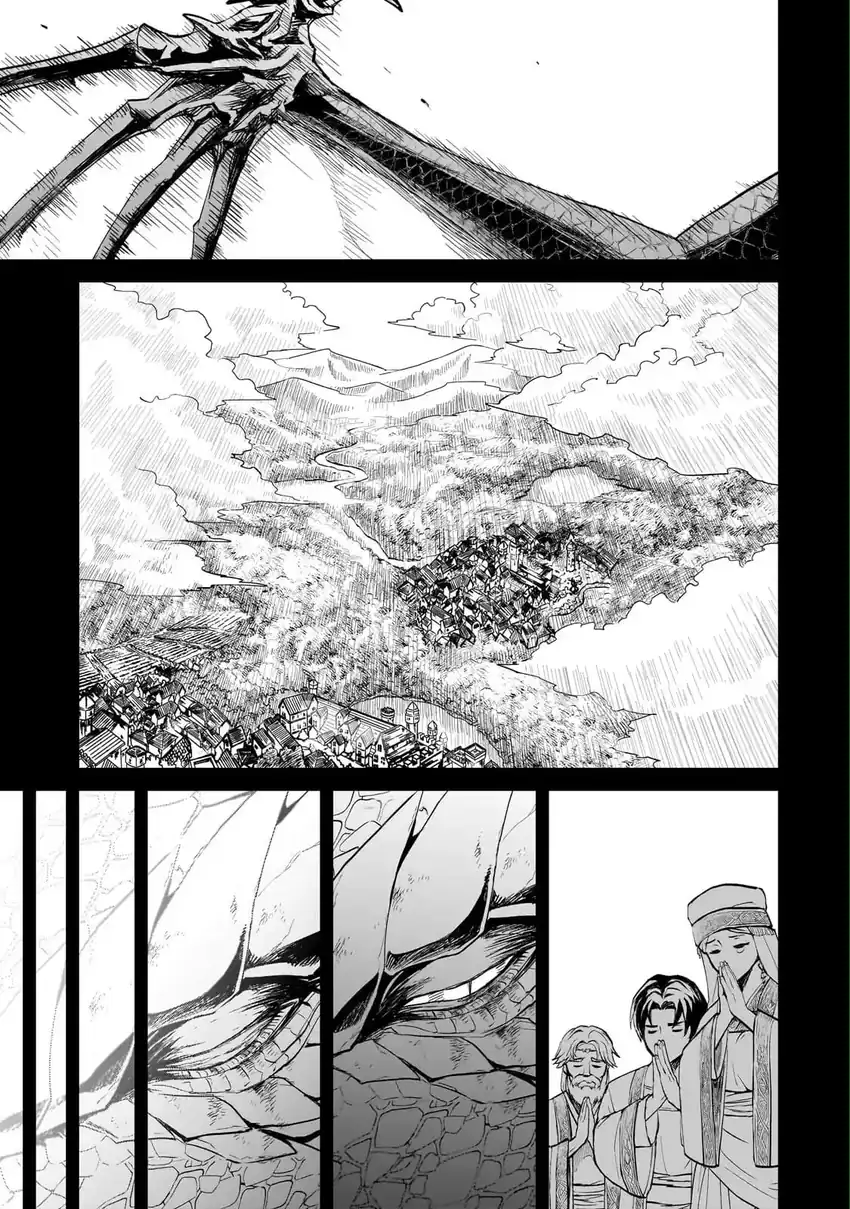 Moto shin ryū, chippokena ningen ni tensei shitakedo musō shimasu Chapter 1 Gambar 9