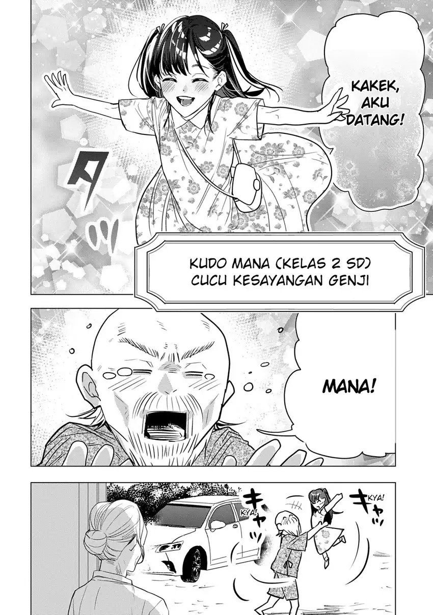 Moto Tansakusha no Ojii-chan: Mago ni Segamarete Dungeon Haishin o Hajimeta njaga, Nazeka Bazuriotta wai Chapter 1 Gambar 8