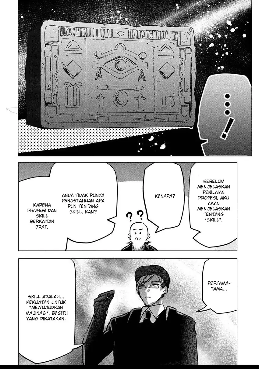 Moto Tansakusha no Ojii-chan: Mago ni Segamarete Dungeon Haishin o Hajimeta njaga, Nazeka Bazuriotta wai Chapter 4 Gambar 4