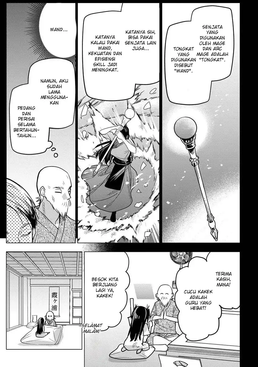 Moto Tansakusha no Ojii-chan: Mago ni Segamarete Dungeon Haishin o Hajimeta njaga, Nazeka Bazuriotta wai Chapter 5 Gambar 5