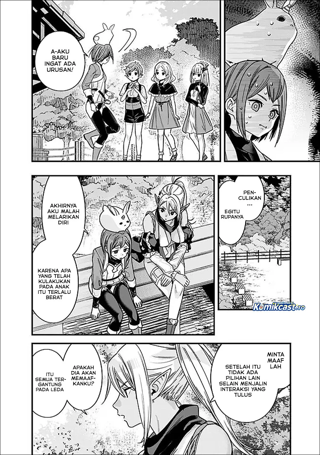 Moto Yuusha Wa Shizuka Ni Kurashitai Chapter 66.5 Gambar 3