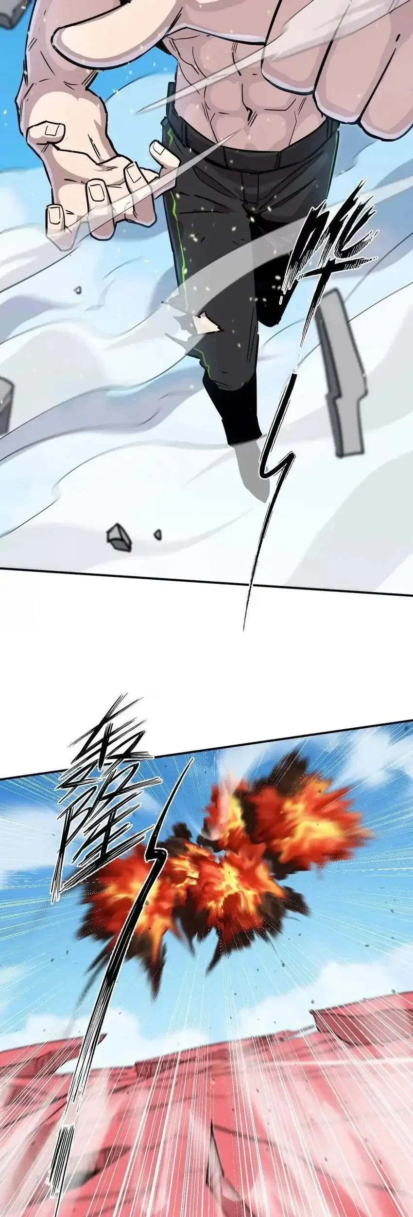 Mr. Zombie Chapter 172 Gambar 10