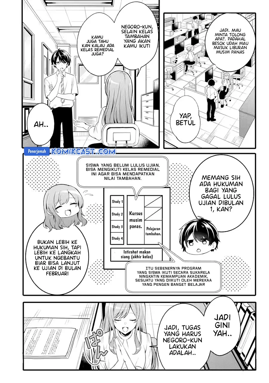 Muboubi Kawaii Pajama Sugata no Bishoujo to Heya de Futarikiri Chapter 1 Fix – halaman 6