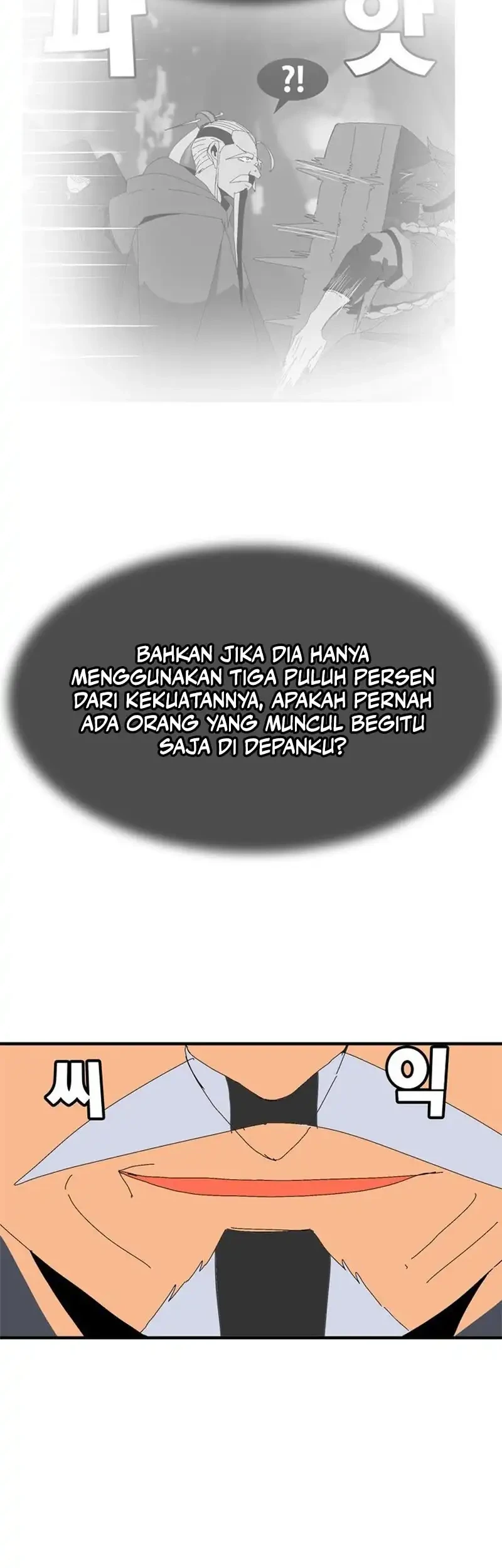 MuMuMu Chapter 1 Gambar 51