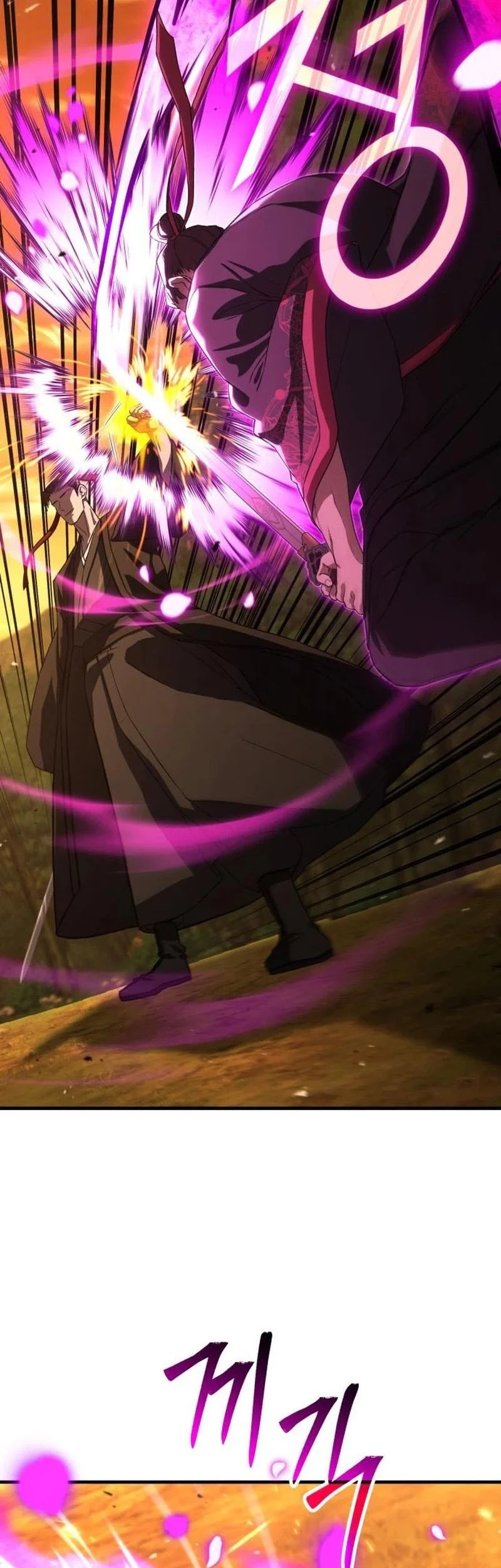 Murim’s Debt King Chapter 16 Gambar 20