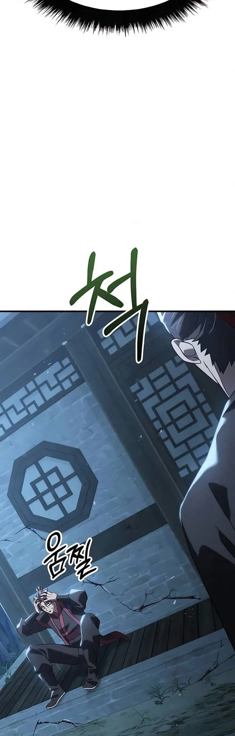 Murim’s Debt King Chapter 3 Gambar 19