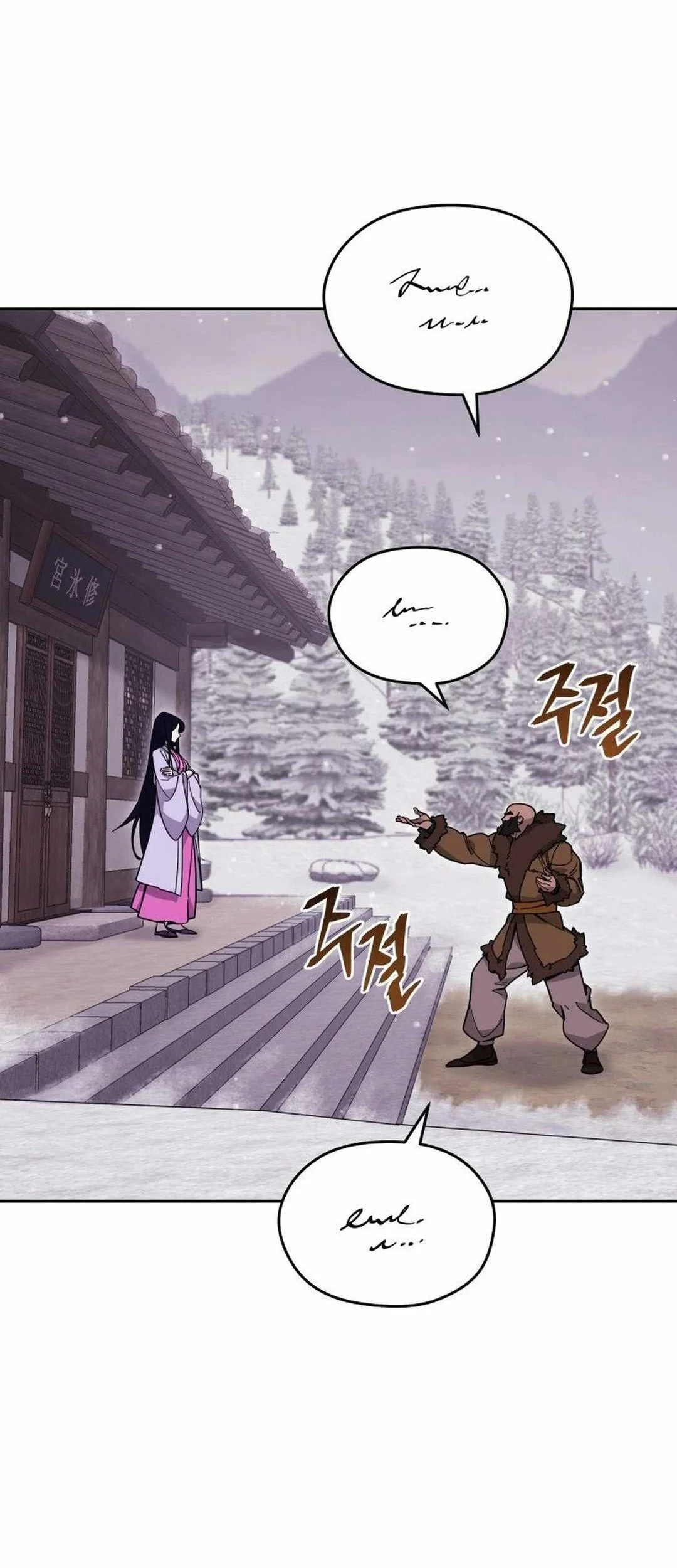 Murim's Youngest Miracle Demon Doctor Chapter 8 Gambar 10