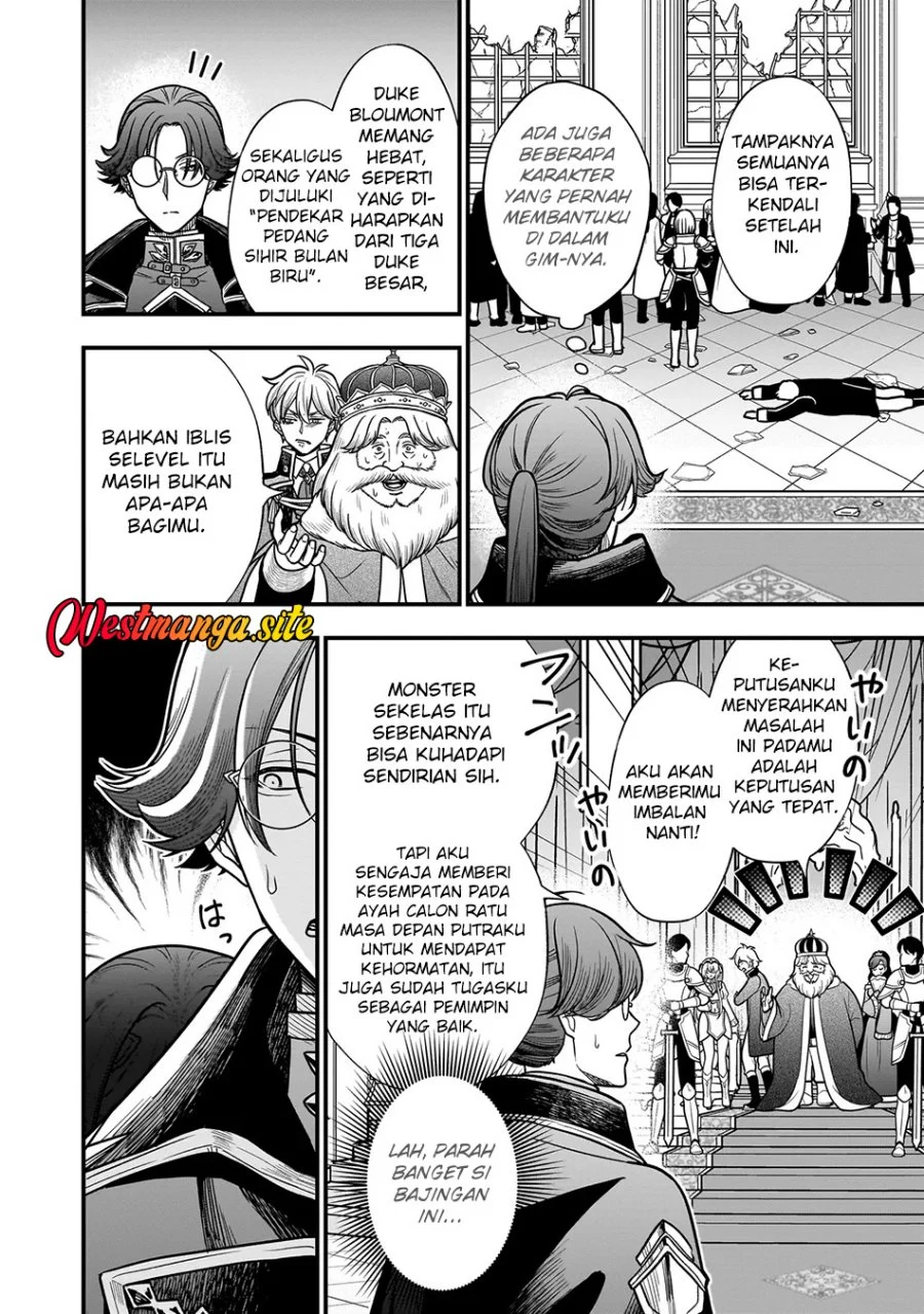 Musume Ni Danzai Sareru Akuyaku Koushaku Ni Tensei Shitemashita ~Akuyaku Muubu o Yameta no ni Nazeka Musume ga Koori No Reijou Ka Suru Ken~ Chapter 4.2 Gambar 3