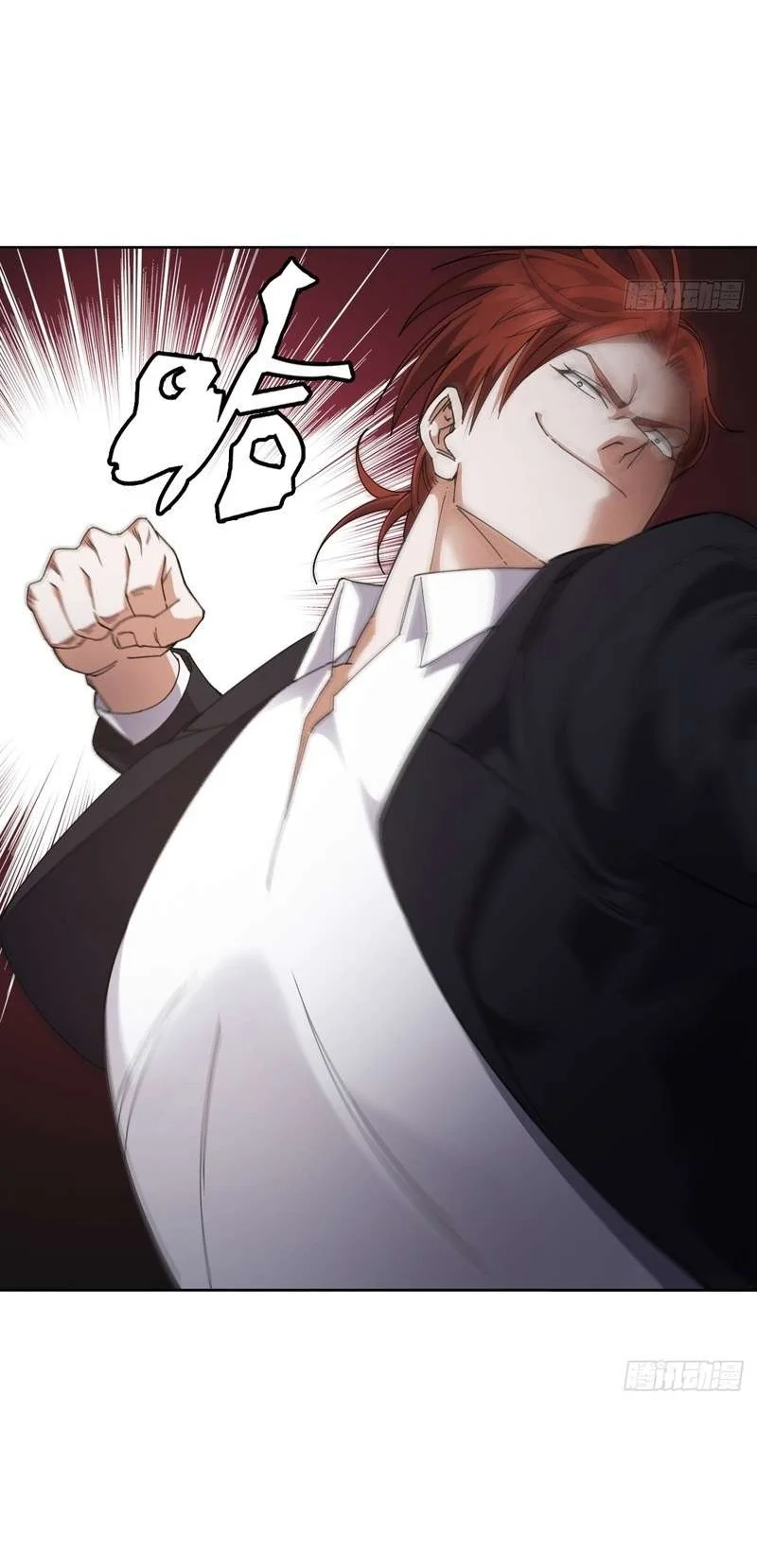 My Brother Is A Mad Dog Chapter 21 Gambar 5