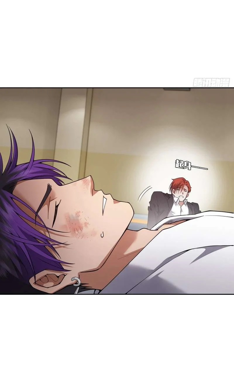 My Brother Is A Mad Dog Chapter 22 Gambar 5
