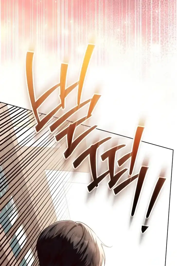 My Daddy Hid His Power Chapter 49 Gambar 14