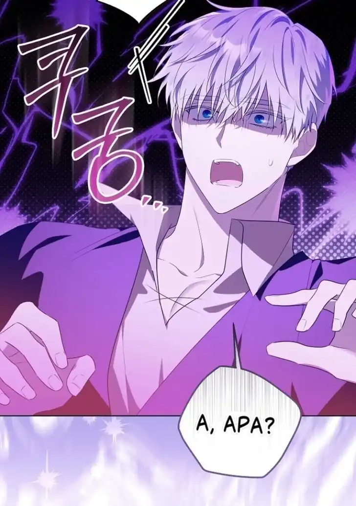 My Daddy Hid His Power Chapter 5 Gambar 15