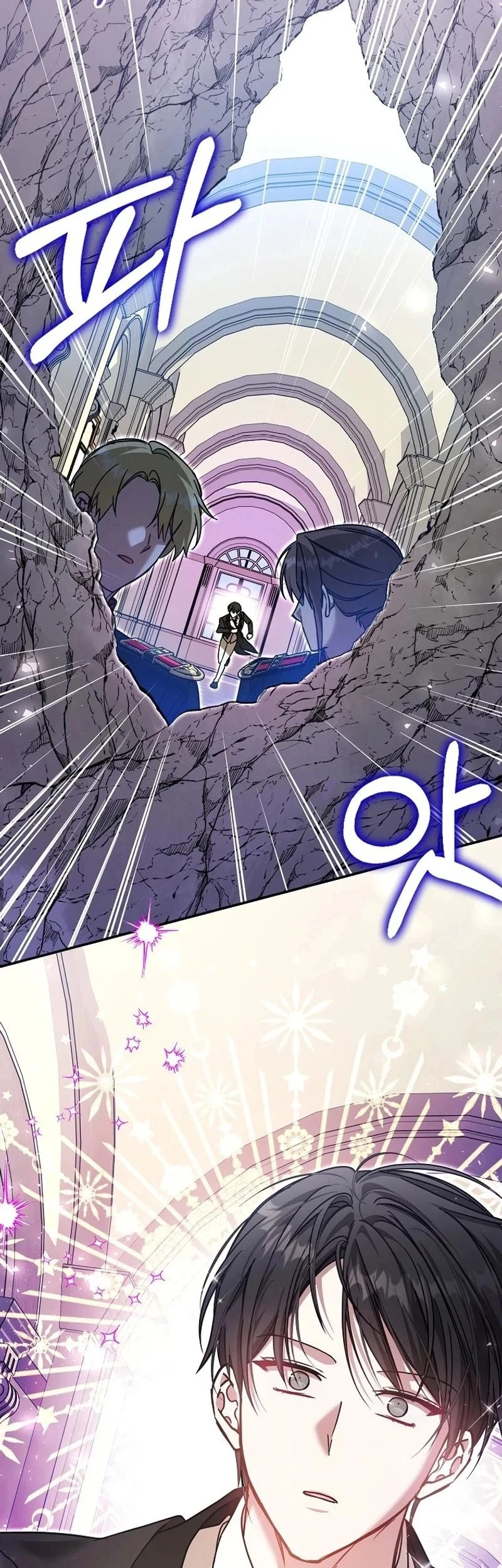 My Sister Is the Main Character Chapter 28 Gambar 7