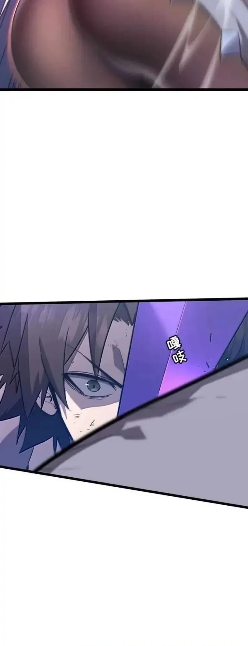 My System Is Very Serious Chapter 65 Gambar 10