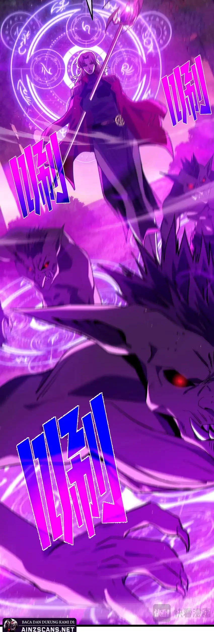 My Unbeatable Passive Skill Lets Me Deal Massive Damage! Chapter 103 Gambar 7