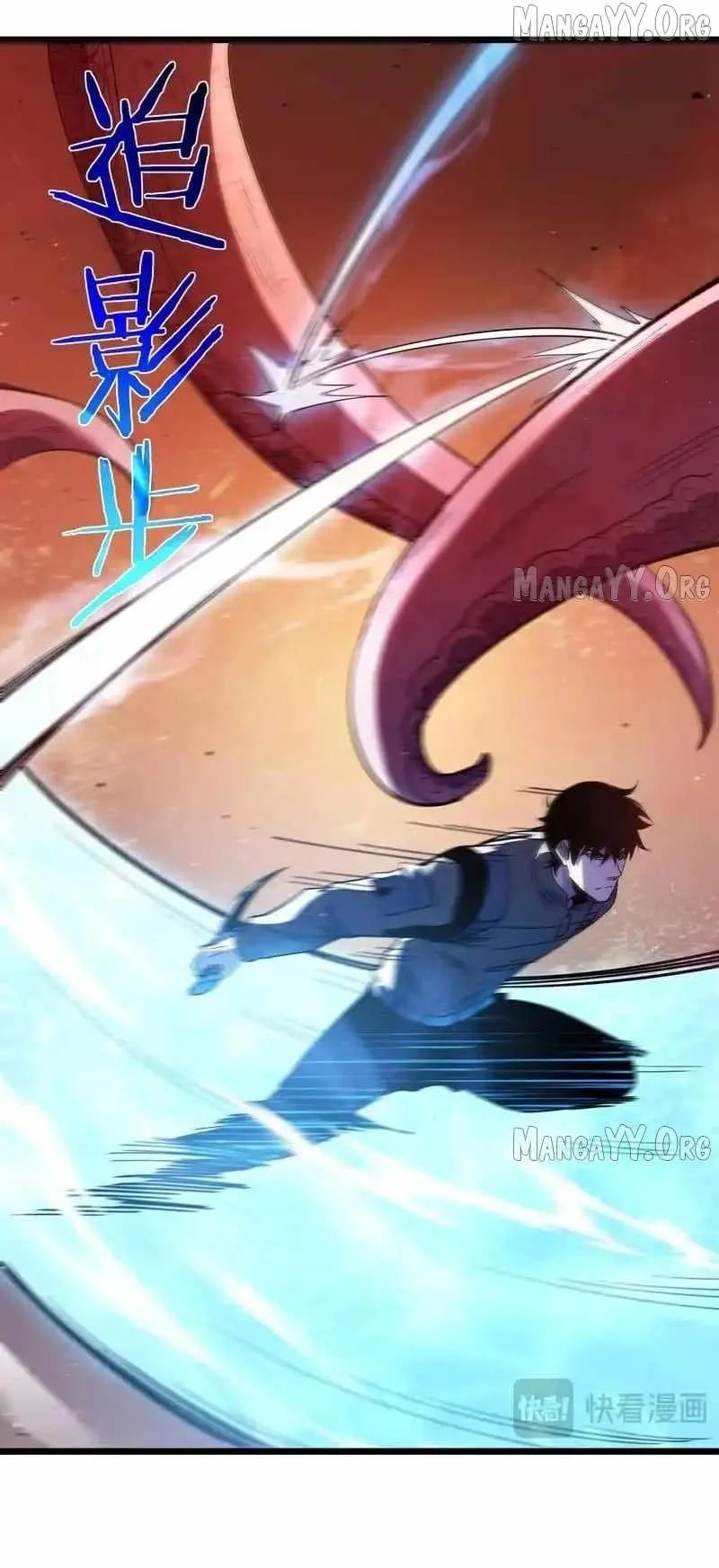 My Unbeatable Passive Skill Lets Me Deal Massive Damage! Chapter 128 Gambar 7
