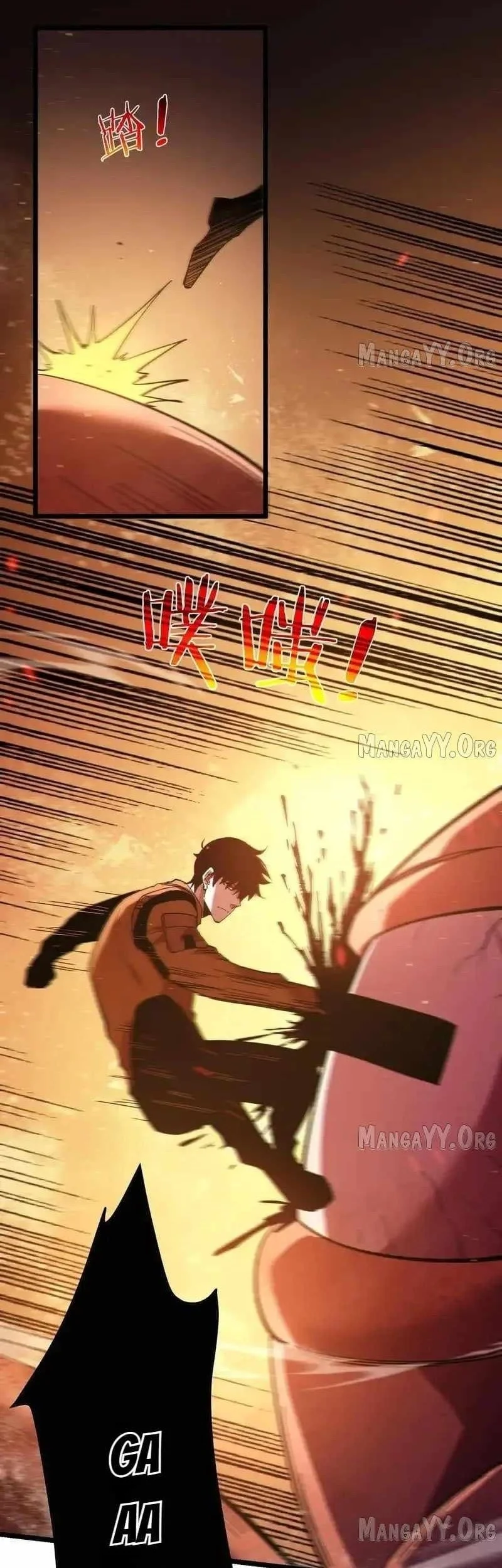 My Unbeatable Passive Skill Lets Me Deal Massive Damage! Chapter 128 Gambar 9
