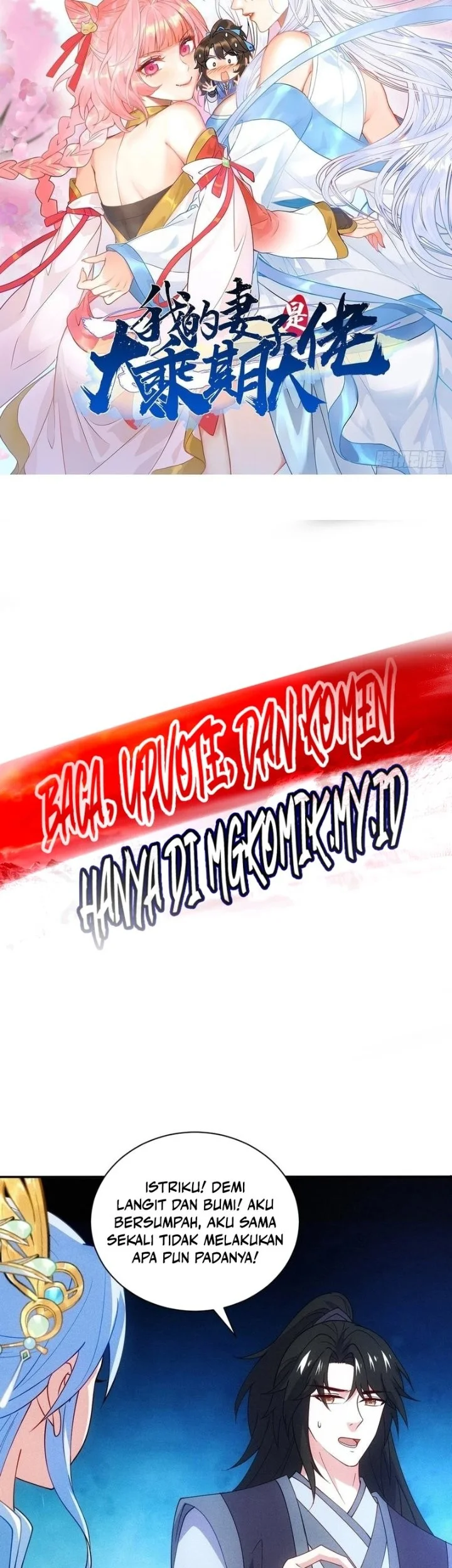 My Wife Is a Heavenly Big Shot Chapter 93 Gambar 5