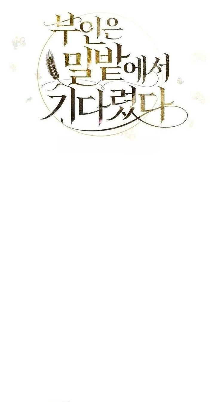 My Wife Waited for Me in the Wheat Field Chapter 13 Gambar 9