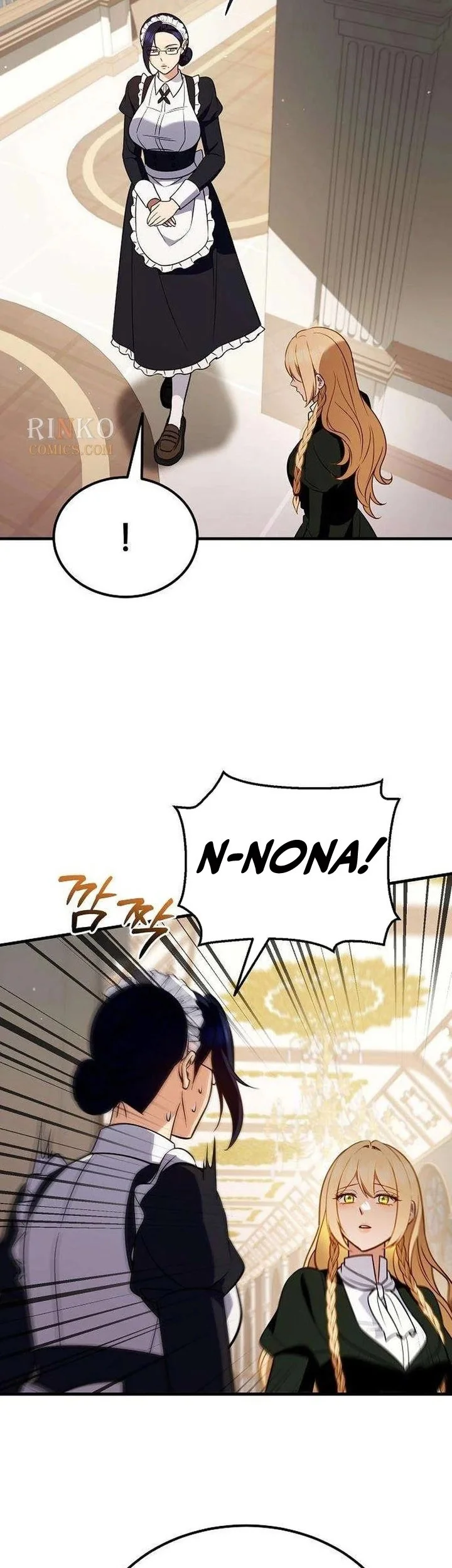 My Wife Waited for Me in the Wheat Field Chapter 32 Gambar 8