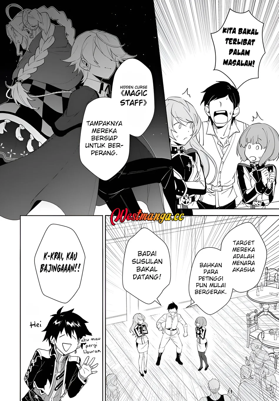 Nageki no Bourei wa Intai Shitai – Saijiyaku Hanta ni Yoru Saikiyou Patei Ikusei Jutsu Chapter 64 Gambar 5
