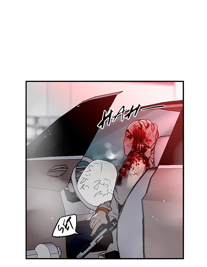 Nano List Chapter 50 Gambar 10
