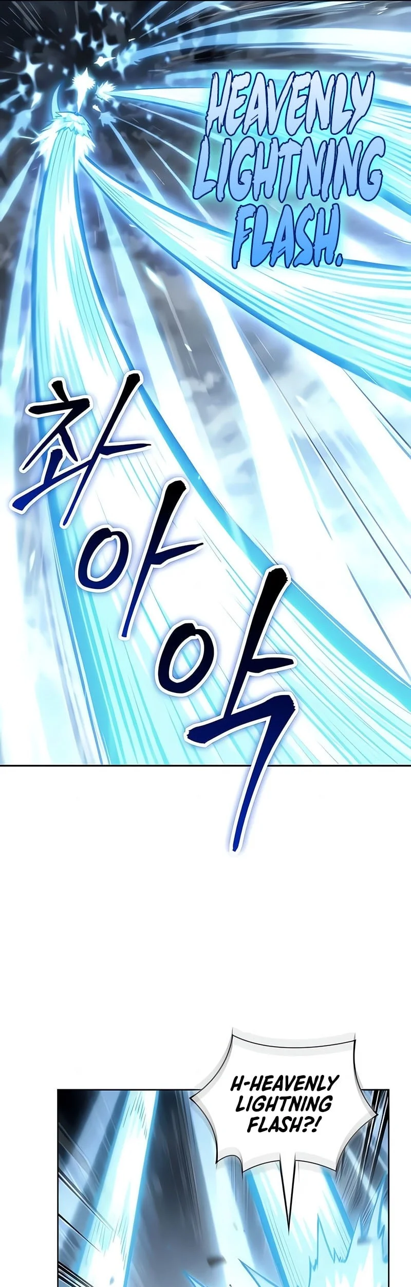 Nano Machine Chapter 310 Gambar 6