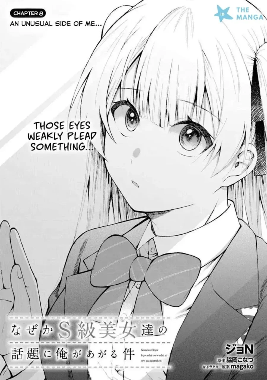 Naze ks S-Kyuu Bijo-tachi no Wadai ni Ore ga Agaru Ken Chapter 8 Gambar 4
