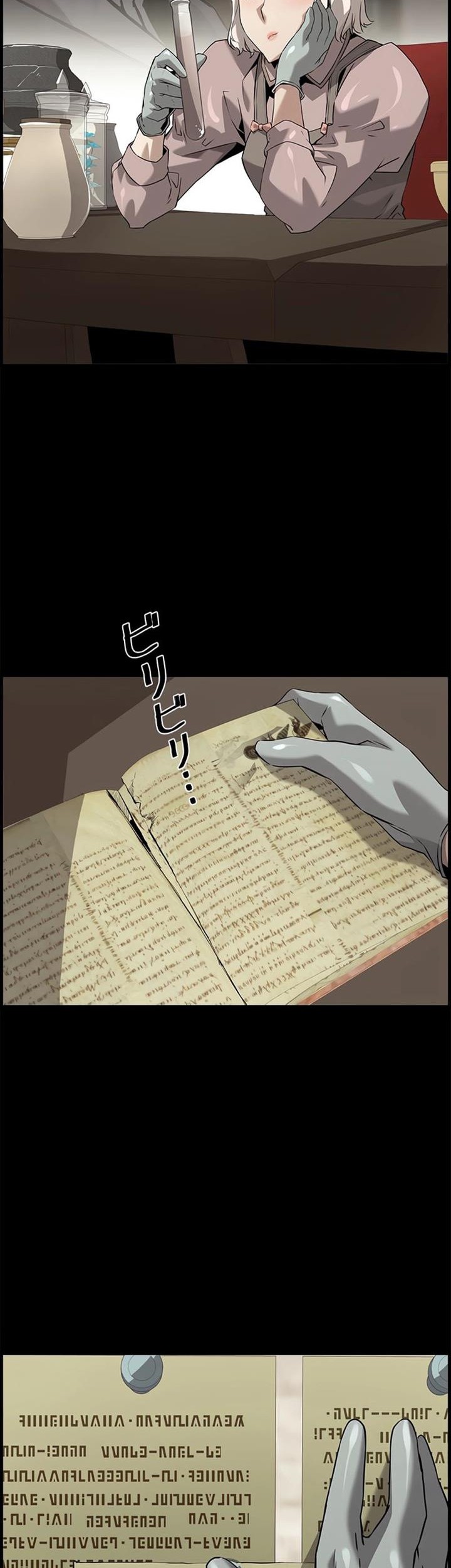 Necromancer’s Evolutionary Traits Chapter 58 Gambar 6