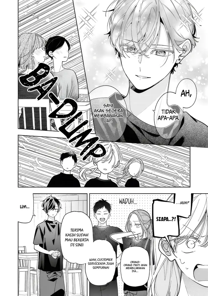 Nee-chan no Tomodachi ga Uzai Hanashi Chapter 18 - Halaman 5