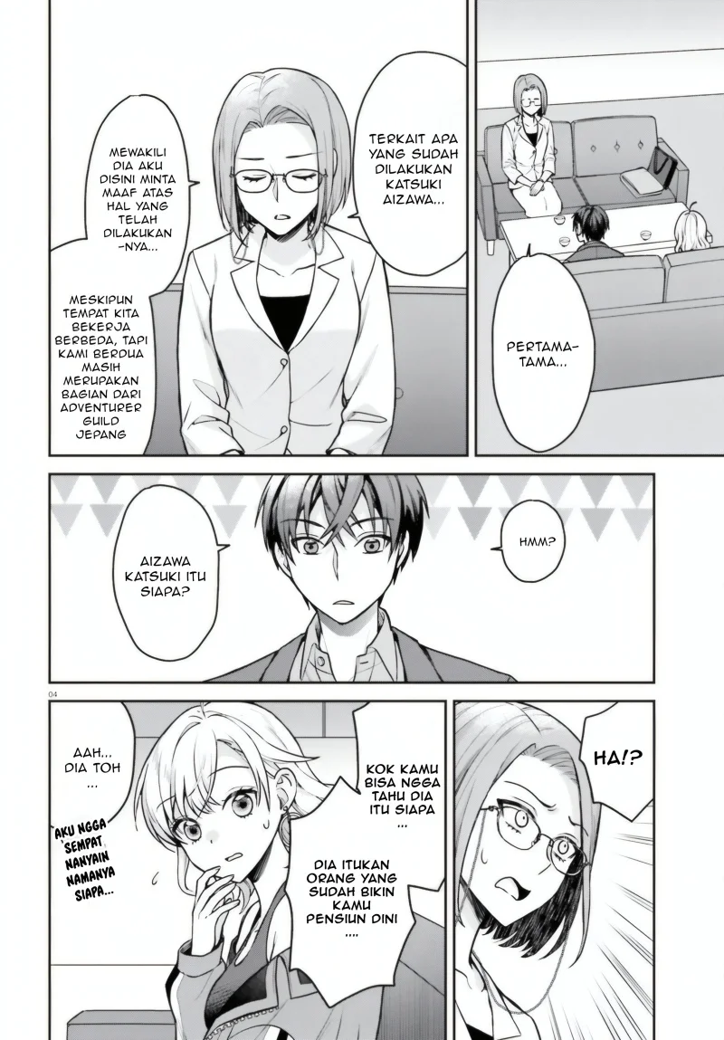 Negatte mo Nai Tsuihou Go kara no Slow Life? Intai Shita Hazu ga Nariyuki de Bishoujo Gal no Shishou ni Nattara Naze ka Mechakucha Natsukareta Chapter 8 Gambar 5