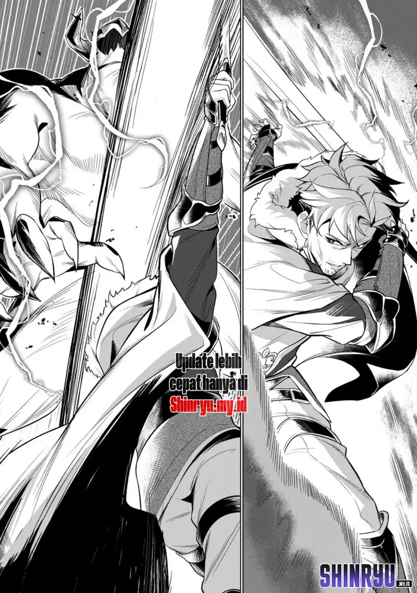 Netorare Tsuihousareta Saikyou Kishi Danchou No Ossan, Katainaka De Eiyuu Ni Matsuriagerareru Chapter 1 Gambar 6