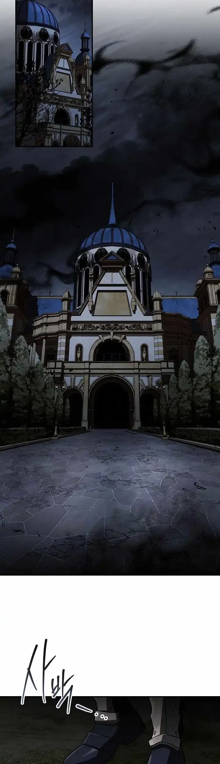 Night of the Soulless Heathens Chapter 52 Gambar 9