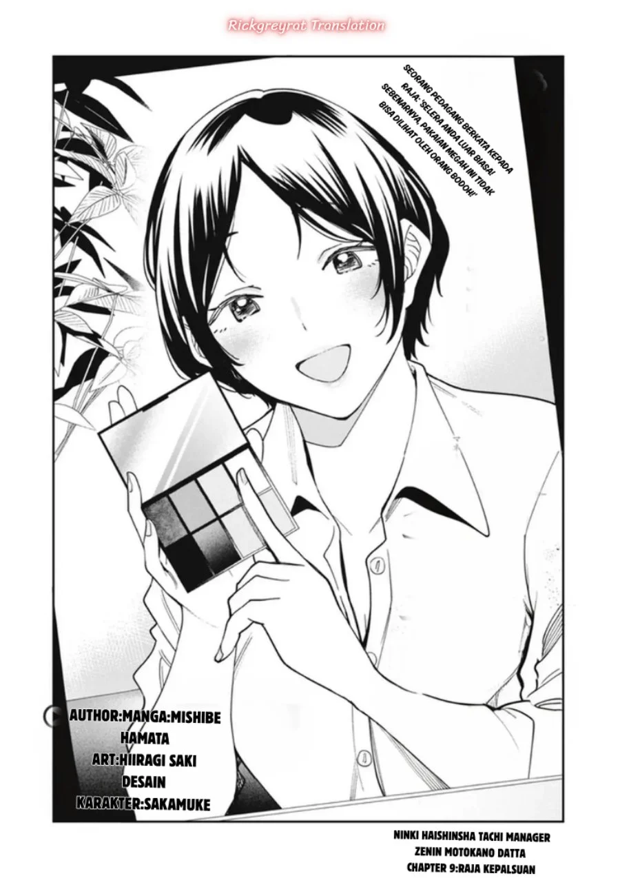 Ninki Haishinsa Tachi no Manager Chapter 8 Gambar 5