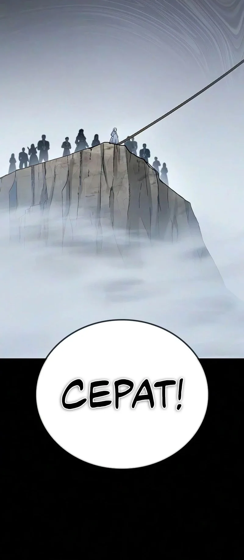 Noble Lady Reformation Guide Chapter 33 Gambar 9