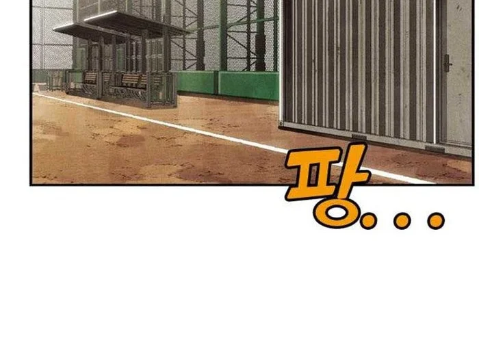 Not Over Chapter 10 Gambar 8