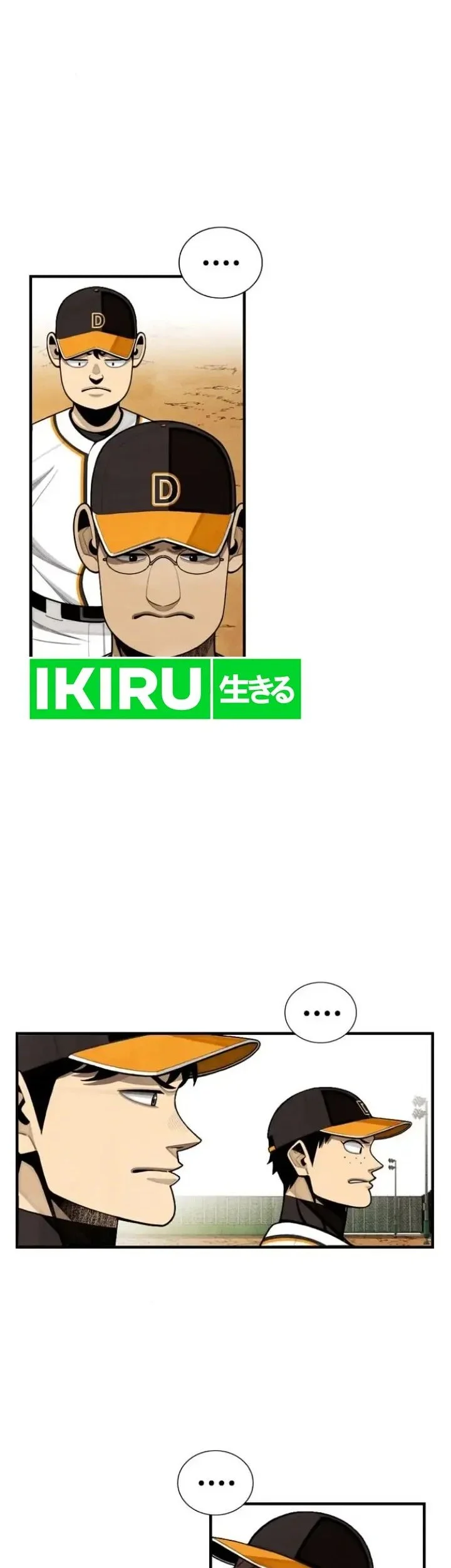Not Over Chapter 33 Gambar 8