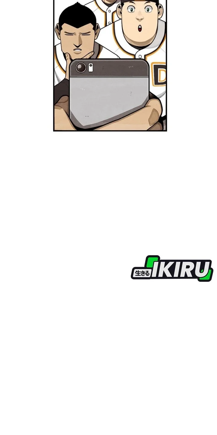 Not Over Chapter 44 Gambar 4