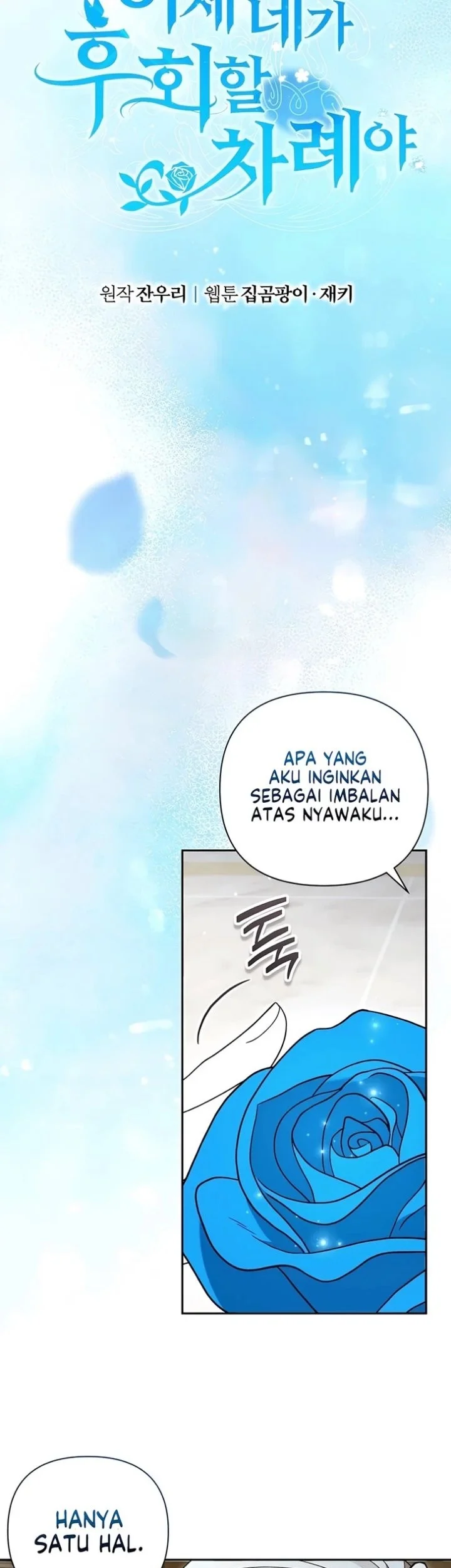 Now It’s Your Turn To Regret Chapter 6 Gambar 7