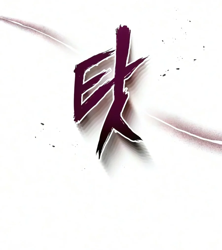 Number One Star Instructor Master Baek Chapter 162 Gambar 14