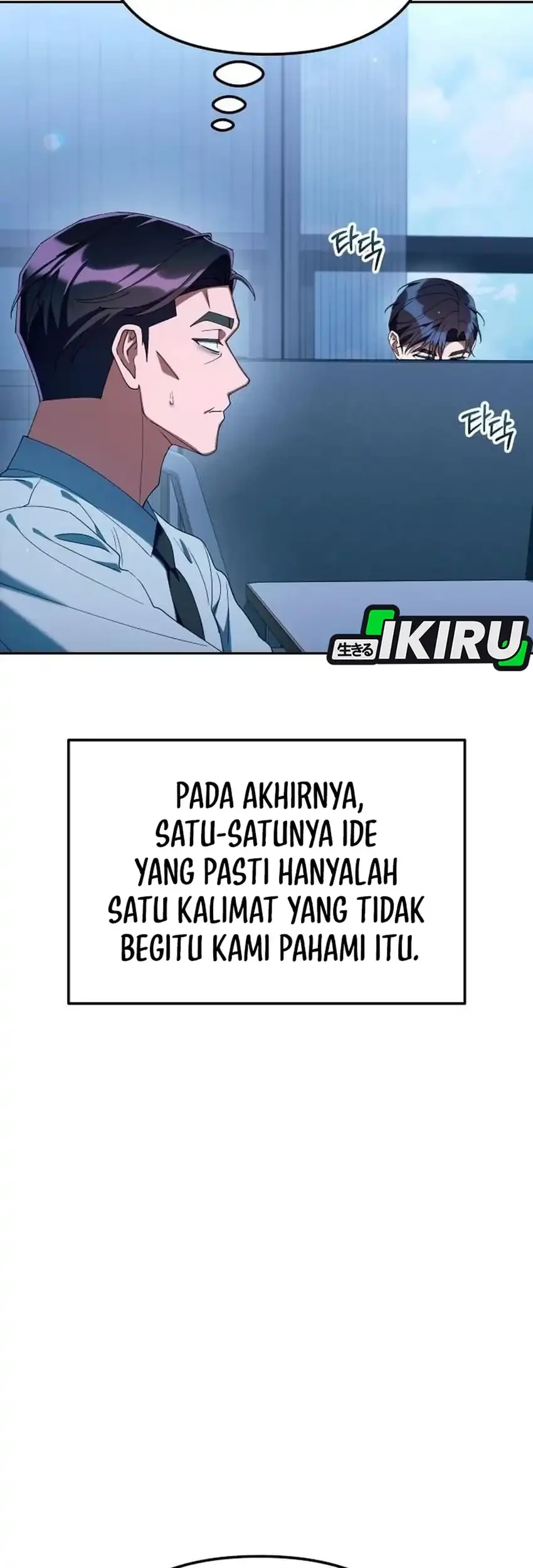Off Work Today Too Chapter 41 Gambar 13