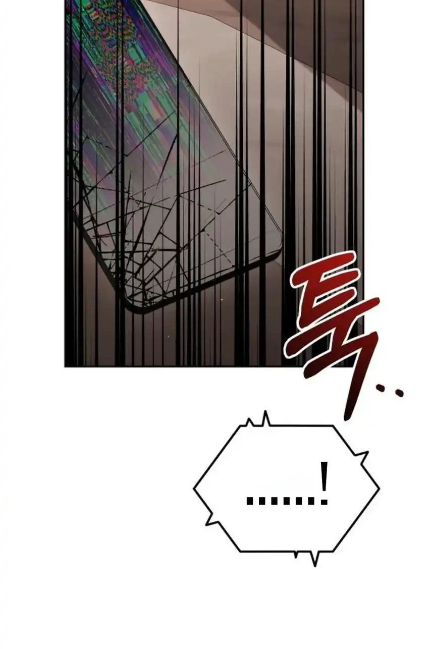 Off Work Today Too Chapter 50 Gambar 11