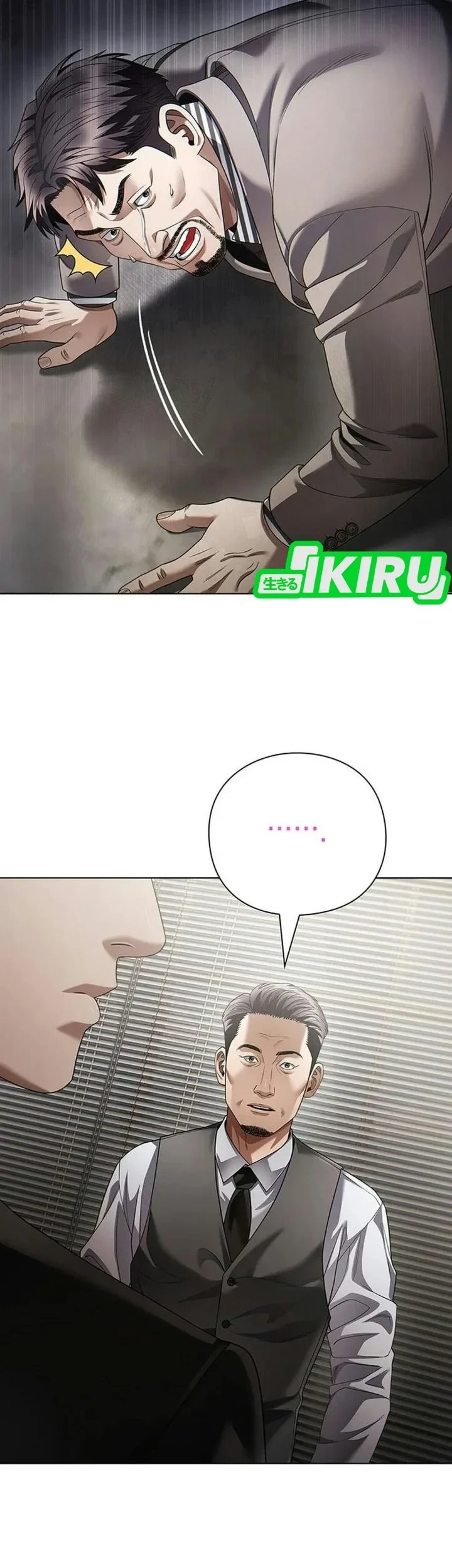 Office Worker Who Sees Fate Chapter 183 Gambar 12